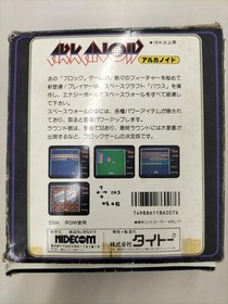 MSX2 Software Model Number Arkanoid TAITO