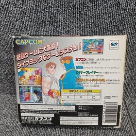 Sega Saturn Software X Men Vs. Street Fighter Capcom FL595