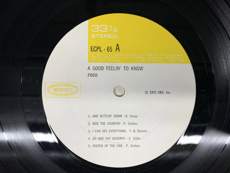 Poco A Good Feelin' To Know Japan LP [60541ER] - Image 2 of 2