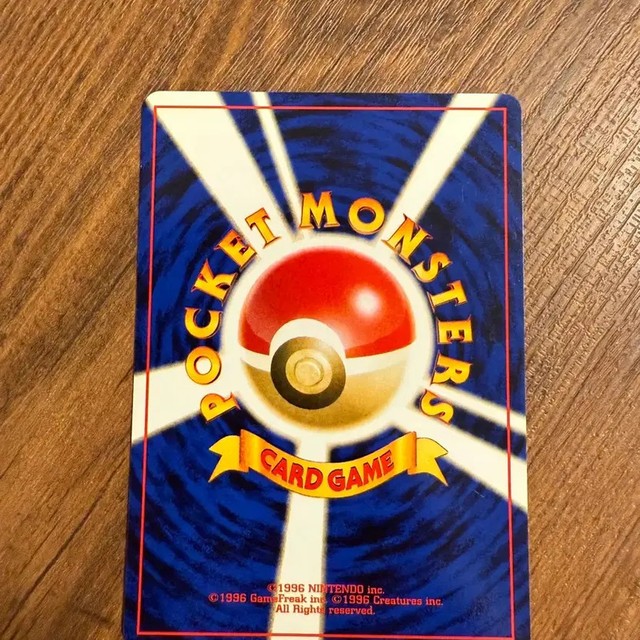 Pokemon Initial Rocket Team Card Collection - Rare 30-Year-Old Card