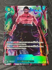 Roronoa Zoro OP06-118 SEC Parallel Wings of Captain One Piece Card Japanese