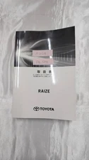 Toyota Rise 2022 November First Edition A202A Instruction Manual Manualbook Fb13