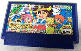 Nintendo Famicom Game NES Cartridge Banana Prince Japanese Used from Japan