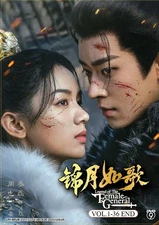 Legend of the Female General -Chinese Drama DVD with English Subtitles