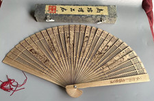 VTG Chinese Carved Wood Hand Painted Geisha 2 sided Hand Fan