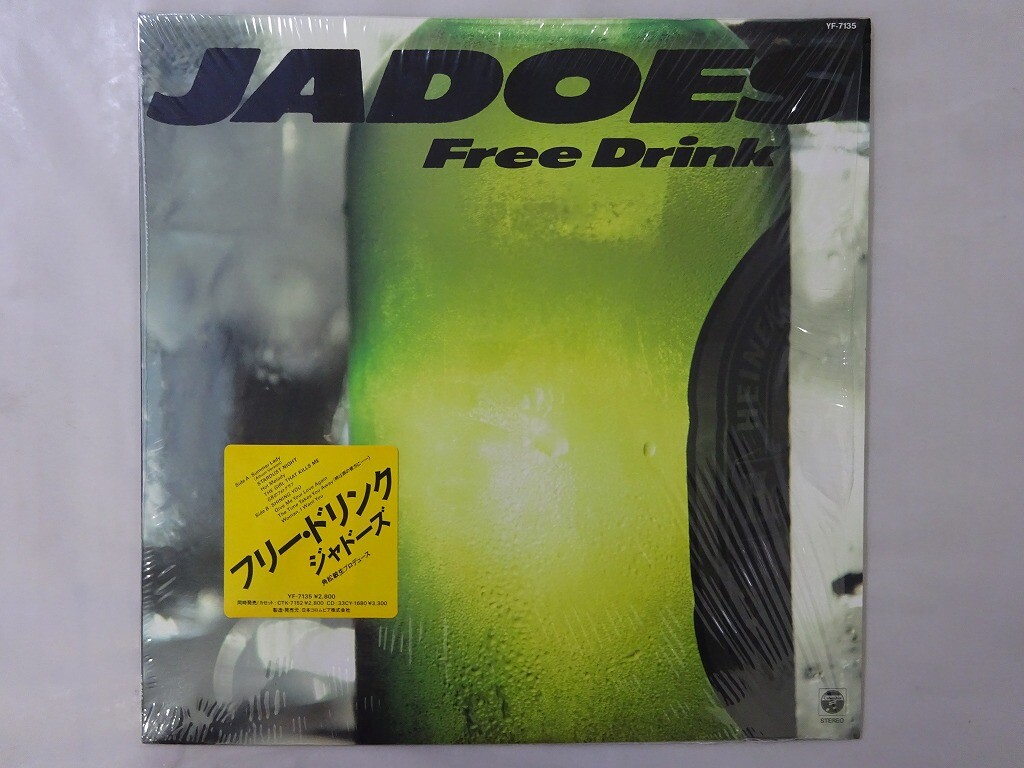【オリジナル盤】 JADOES FREE DRINK 和ブギー オリジナル盤】 JADOES FREE DRINK 和ブギー - メルカリ