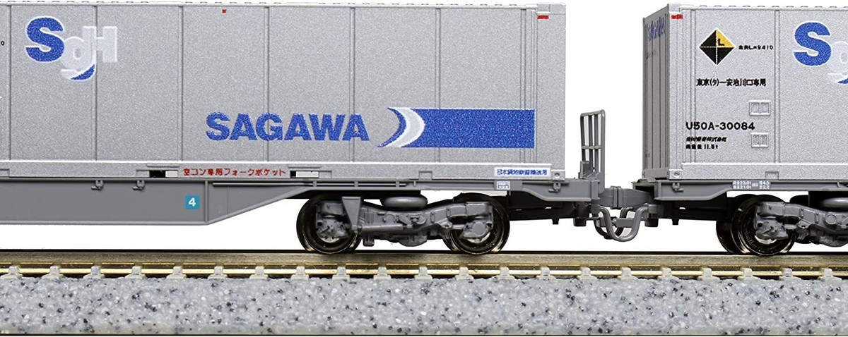 KATO 10-1722 M250 Super-Railcargo U50A Container Add-on Set A 4