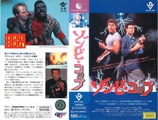 DEAD HEAT / JAPANESE VIDEO SLEEVE / DENTSU VIDEO LABEL