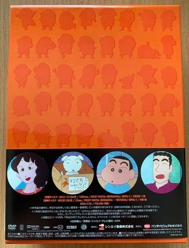 Crayon Shin-chan 20th Anniversary DVD Memorial Box 1992-1993 Limited Edition - Picture 5 of 10