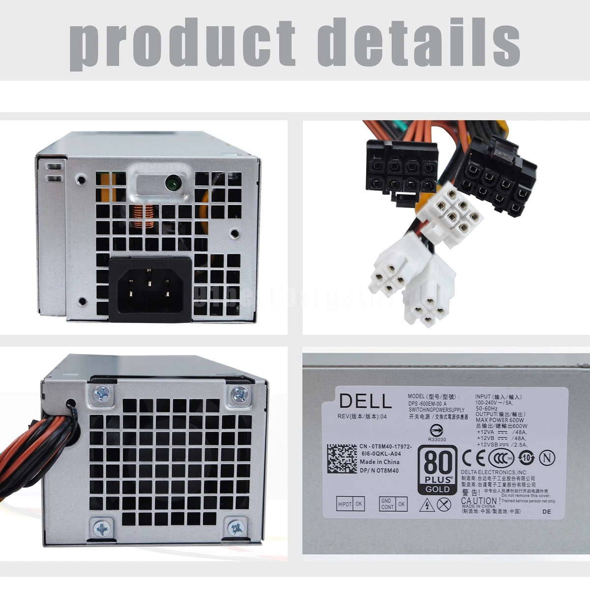 600W 電源ユニットデル・DELL DPS-600EM-00電源ユニット kopen