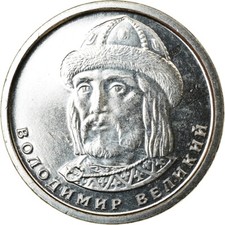 #786362 M&uuml;nze, Ukraine, Hryvnia, 2018, Kyiv, UNZ, Nickel plated steel