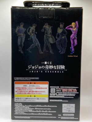 Ichiban kuji JoJo's Bizarre Adventure Golden Wind Figure Giorno