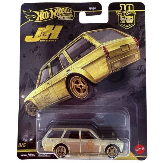 Hot Wheels ホットウィール　ジャパンヒストリックス　510 チェイス Mattel Hot Wheels - Japan Historics 5 - DATSUN 510 WAGON [Chase