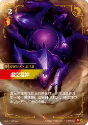 league of legends yugioh cards Yu-Gi-Oh! - Nova Summoner (DLG1-EN111) - Dark - Unlimited Edition up Attack Position monster you control Yugioh Battle of Legends Lights