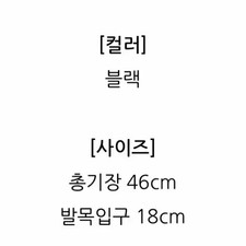 Be My Muse Black Dark Wash Denim Cut-Off Leg Warmers