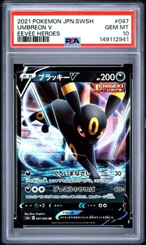 2021 POKEMON JAPANESE SWORD & SHIELD EEVEE HEROES #047 UMBREON V PSA 10