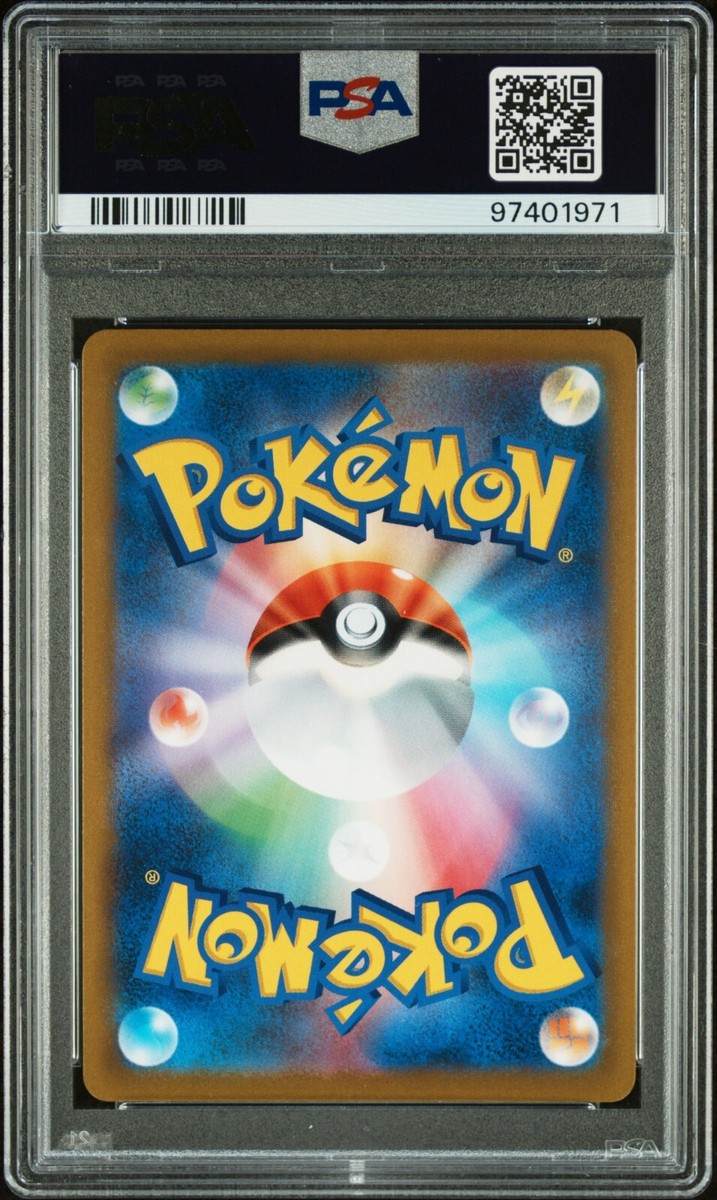 2021 Pokemon Japanese Pikachu Vmax 046/184 RRR Full Art Vmax