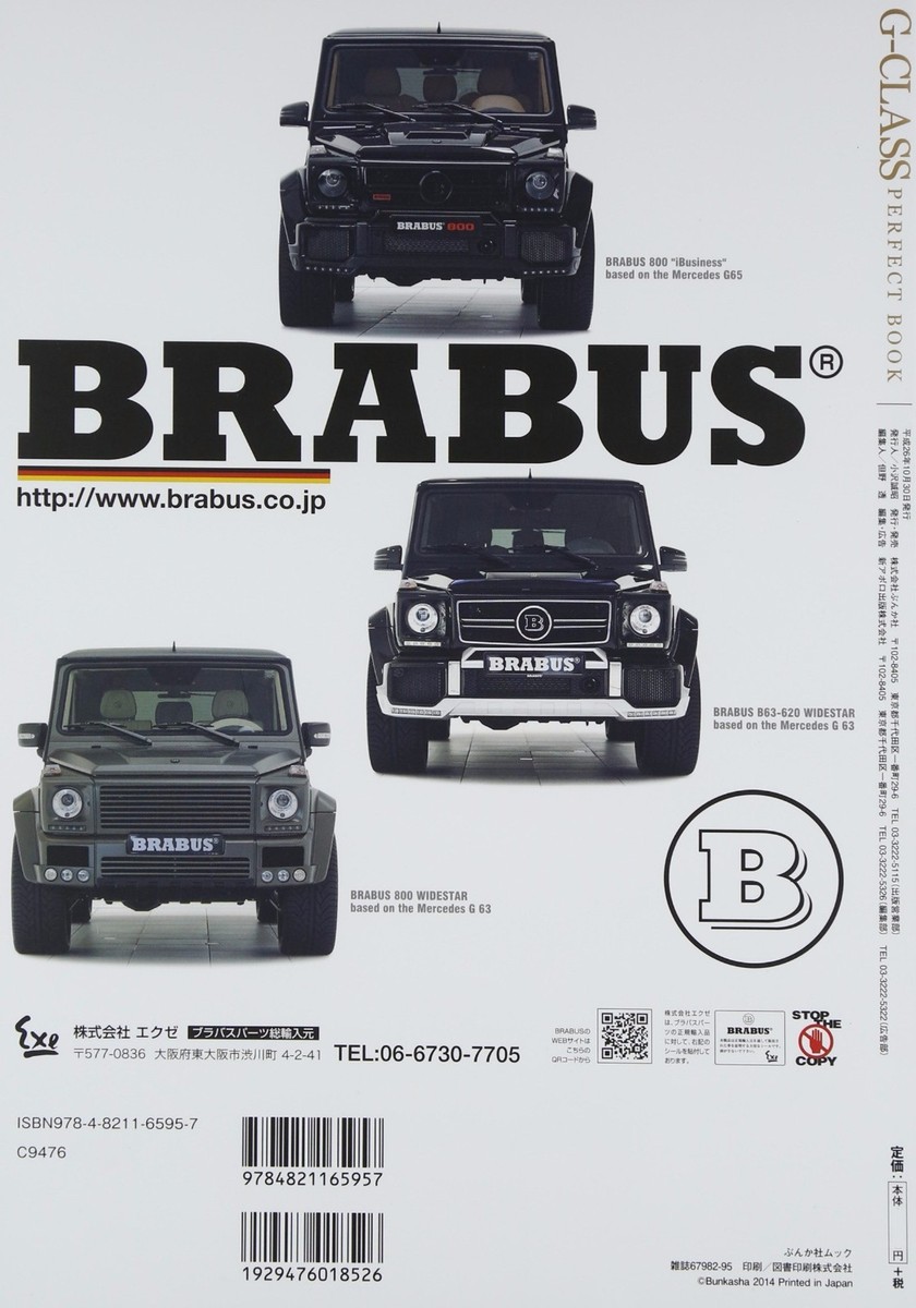 G―CLASS PERFECT BOOK Mercedes G-Class Perfect Book | eBay