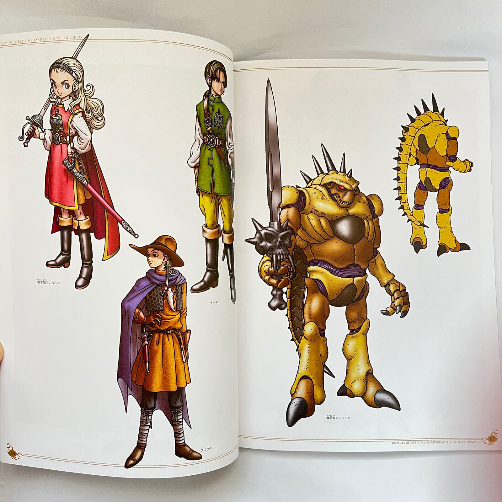 Dragon Quest X Online Xth Anniversary Book - ISBN:9784087798005