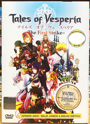 ANIME TALES OF VESPERIA THE FIRST STRIKE MOVIE DVD ENGLISCHER UNTERTITEL + GR...