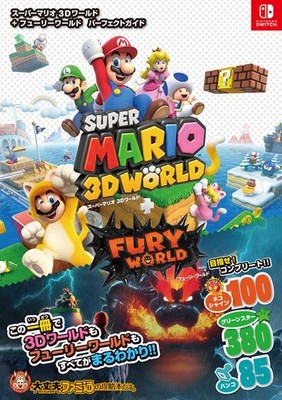Super Mario 3D World + Bowser s Fury Perfect Guide Famitsu Book Editorial Depart