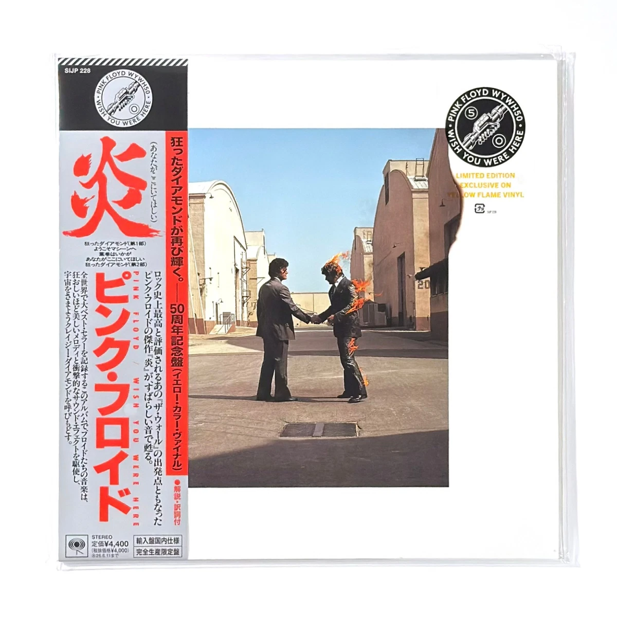 洋楽LPまとめ売り KraftWerk タンジェリンドリーム PinkFloyd Pink Floyd Pop Vinyl Records 180-220 gram Features for sale | eBay