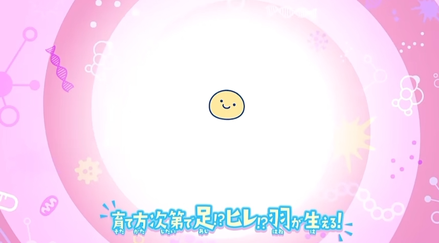 BANDAI Tamagotchi Paradise Pink Land/Blue Water/Purple Sky