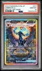 Pokemon Umbreon EX Prismatic Evolutions 217/187 Special Art Rare Japanese PSA 10