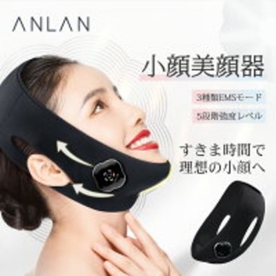 ANLAN EMS Face Lifting Maske V-Line Gerät 3 Modi 5 Stufen Schwarz