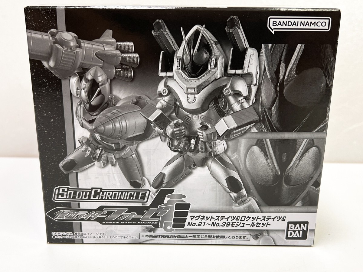 SO-DO CHRONICLE Kamen Rider Fourze MAGNET & ROCKET & No. 21