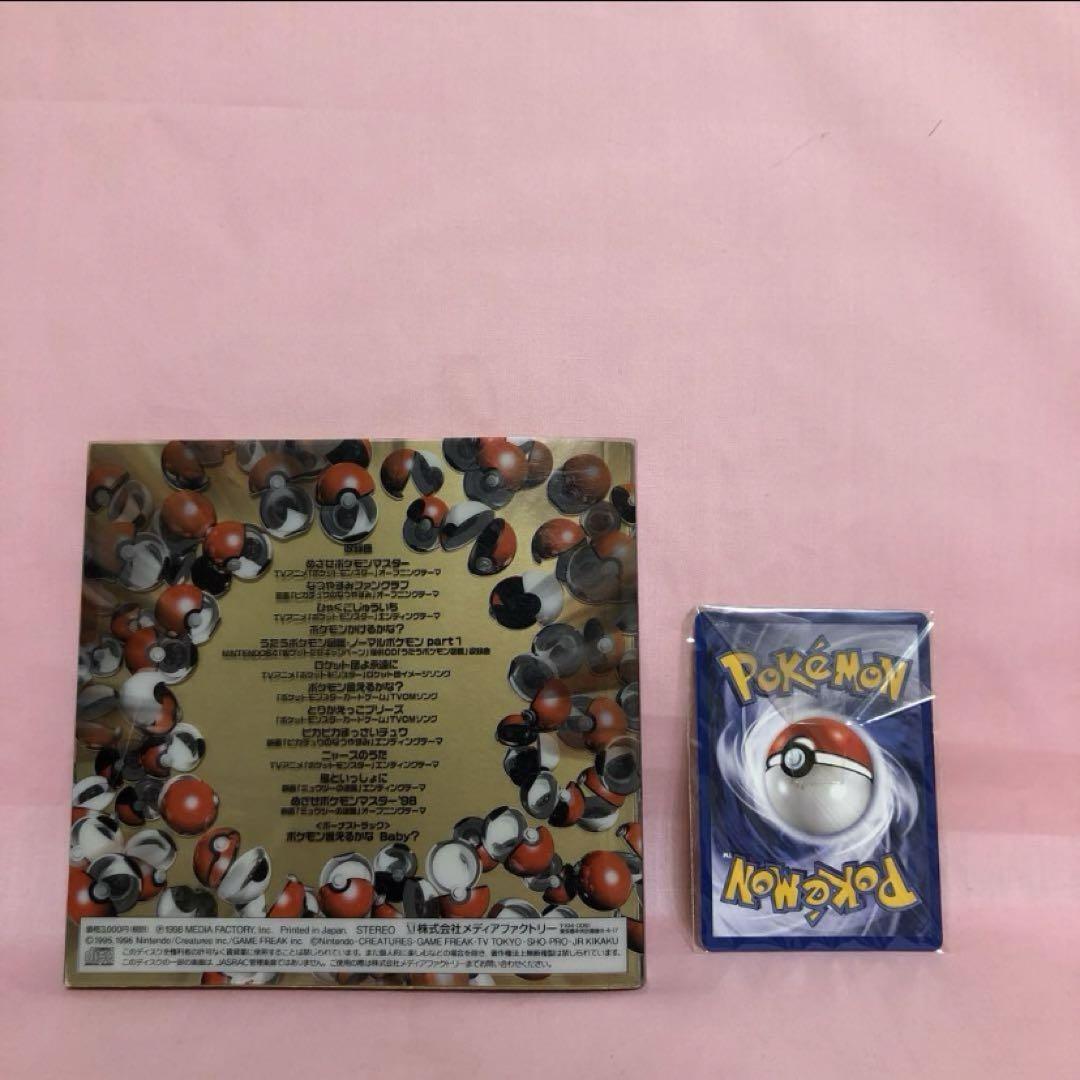 ミュウツー_CD ポケモン♪ベストソングコレクション おまけカード PROMO… ミュウツー_CD ポケモン ベストソングコレクション おまけカード