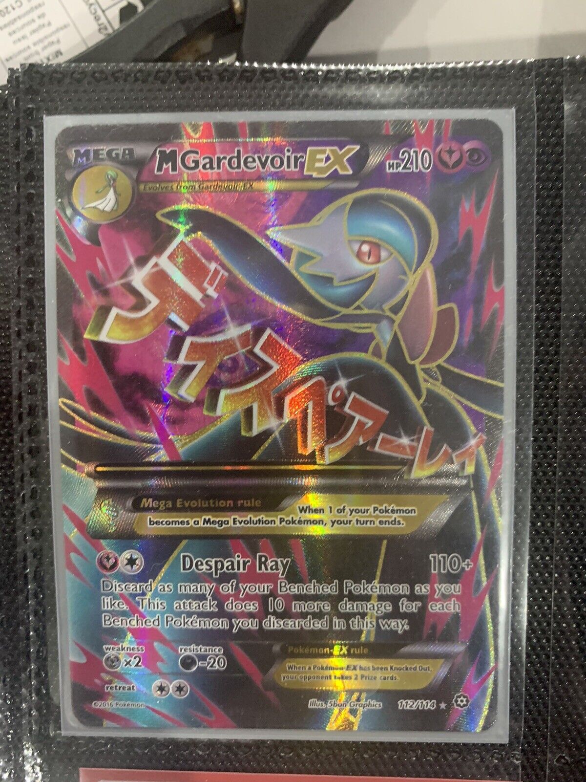 Steam Siege M Gardevoir EX 112/114 CGC 8.5 - Subgrades