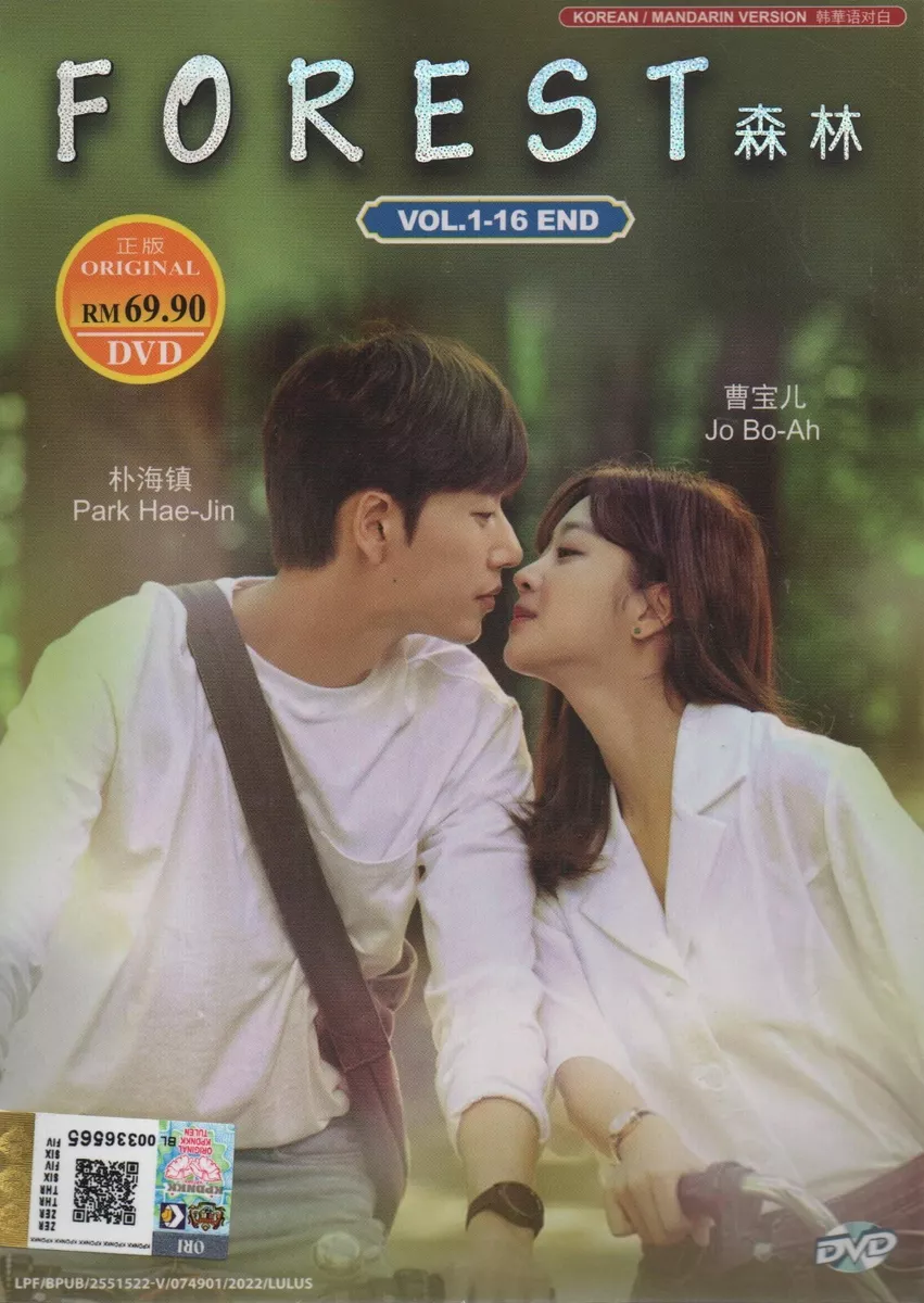 KOREAN DRAMA DVD TRUE BEAUTY COMPLETE TV SERIES VOL.1-16 END *ENG