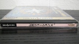 Revolution X NTSC-J (Sega Saturn, 1994)