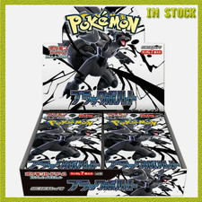 Booster Bundle Pokemon Korean Booster Box SET: Black Bolt SV11B & White Flare SV11W - 280 Cards, NEW & Sealed Pokemon Black Bolt White Flare Booster Bundle Pokemon Korean Booster Box SET: Black Bolt SV11B & White Flare SV11W - 280 Cards, NEW & Sealed Pokemon Black Bolt White Flare