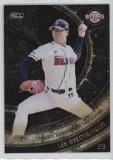 2024 Daewon SCC 레인보우 KBO 리그 Lee Byeong Heon #SCCR-24/D08 07rd