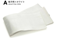 Japanese Traditional KAKU OBI Kimono Belt Polyester 100 White Iaido Martial Art