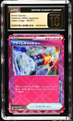 CGC Pristine 10 Prime Catcher Ace Spec 062/071 Pokémon Japanese