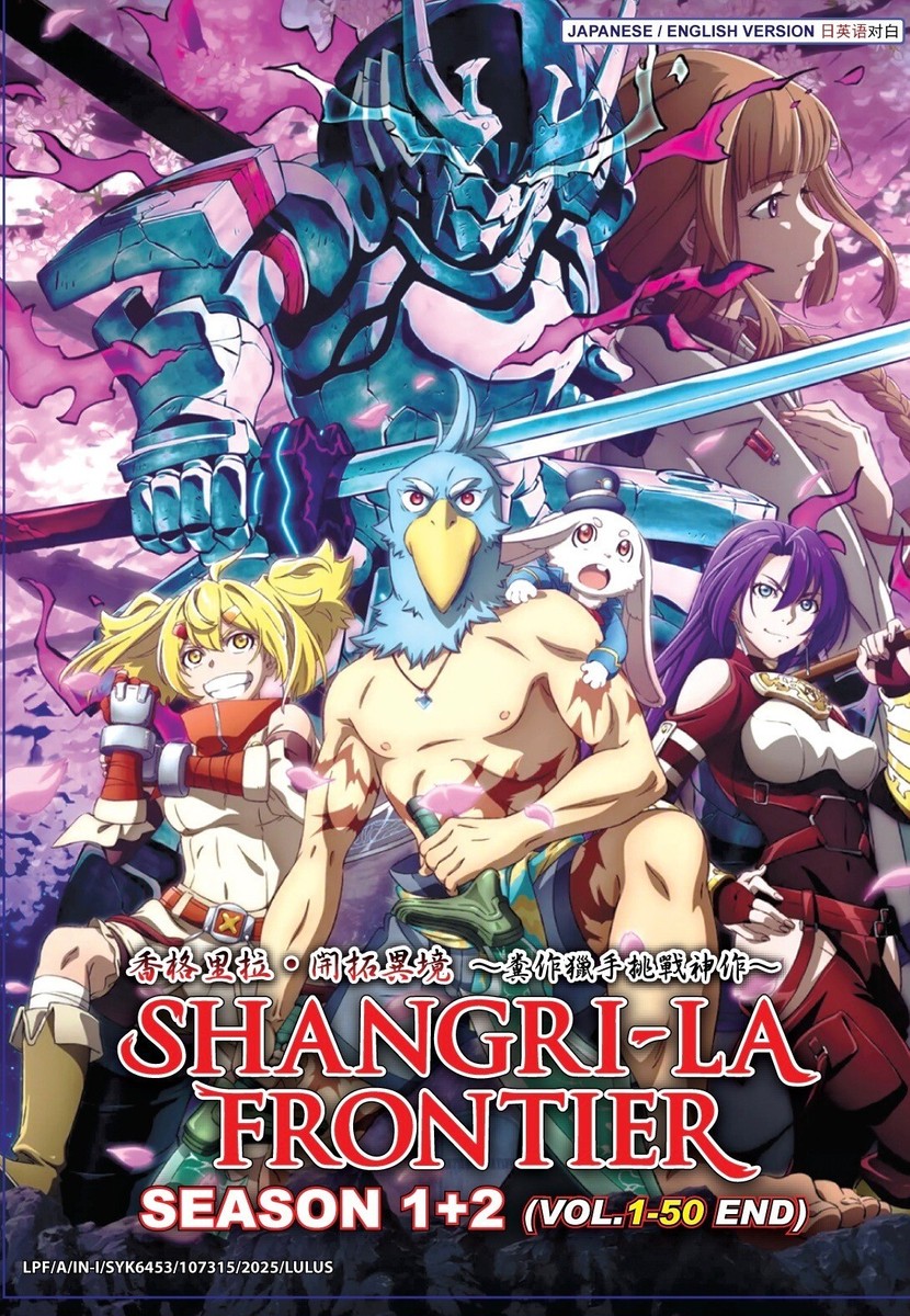 Shangri-La Frontier (Season 1&2: VOL.1 - 50) ~ All Region