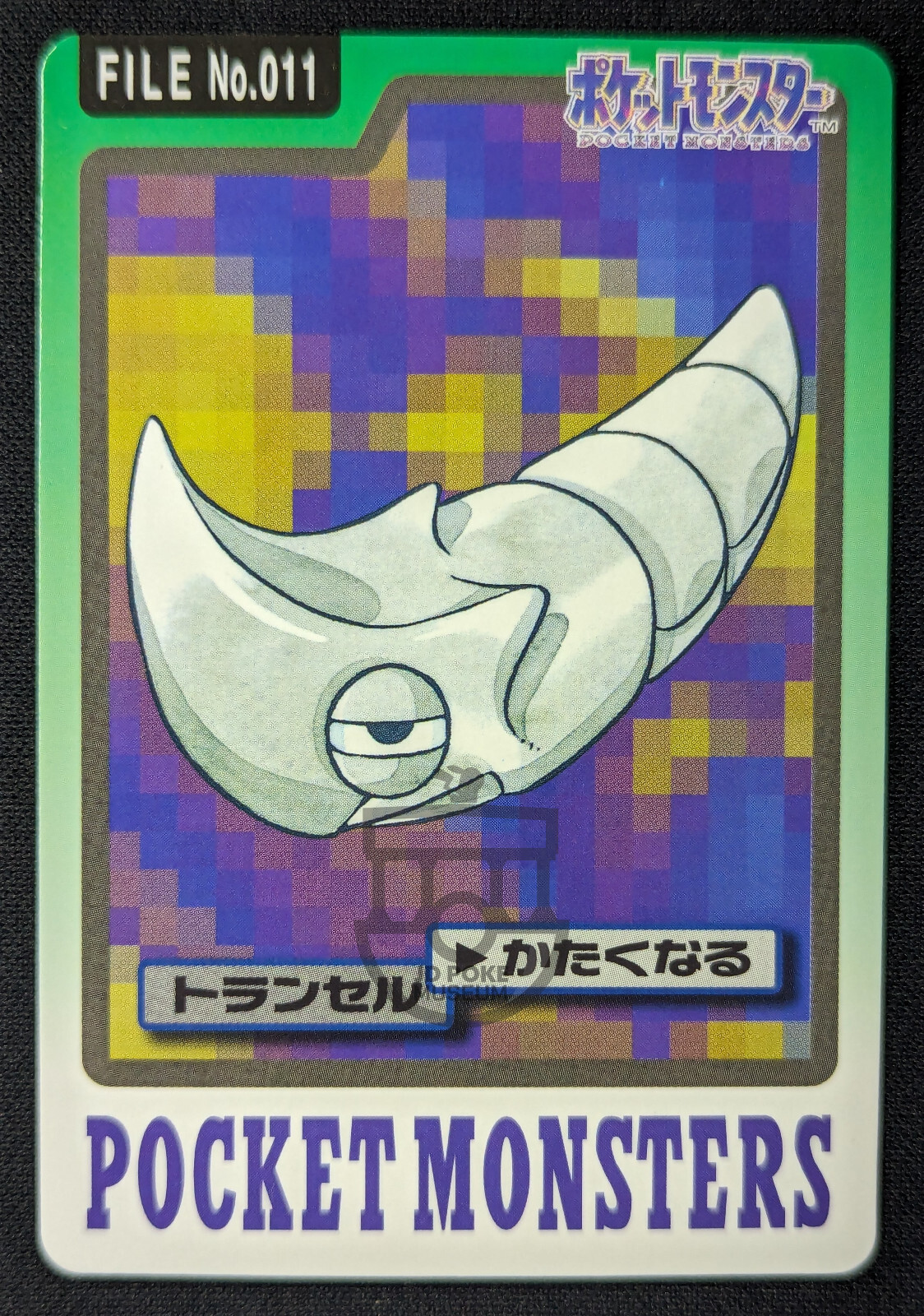 Pokemon 1997 Japanese Carddass File No.011 Metapod Card - LP