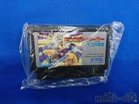 Sofel Sfl-7N Monster Maker Famicom NES