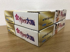 Sega Saturn Sakura Wars Limited Edition A/B Unopened Classic Console Game