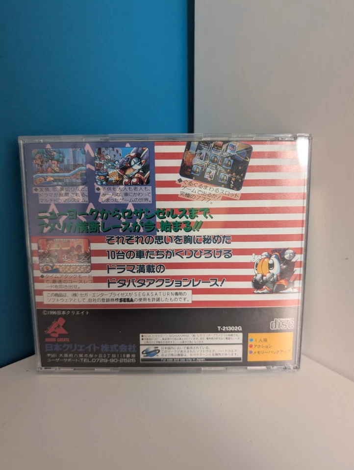 Tryrush Deppy for Sega Saturn Japan CIB *Cheapest on eBay!* - Image 2 of 4