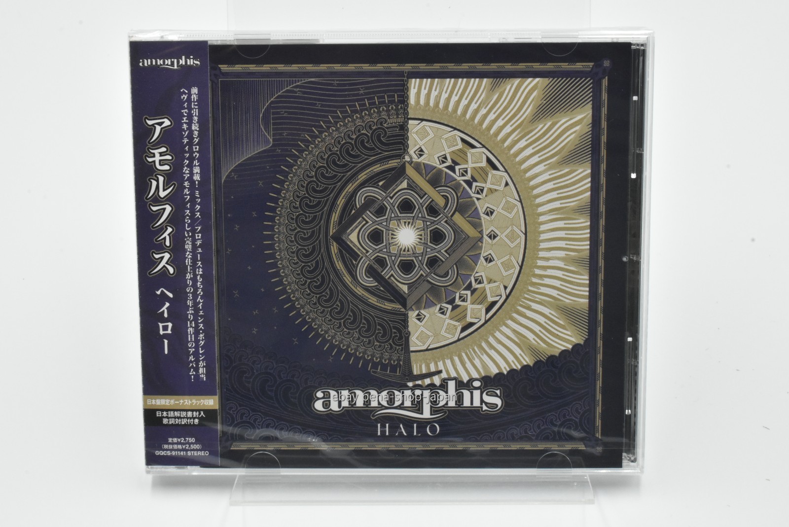 AMORPHIS-HALO-JAPAN CD