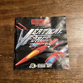 Vertical Force (Virtual Boy) Complete - Tested - Authentic