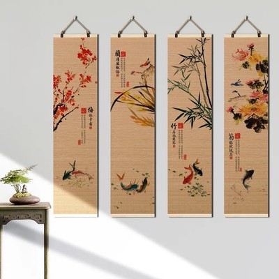 Chinese Traditional Bamboo Scroll Wall Art Orient Home Decor & Cultural Gift