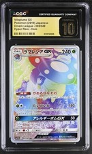 🌈🌈 CGC 10 Pristine Vilplume GX 069/049 HR Pokemon Card SM11b Dream League