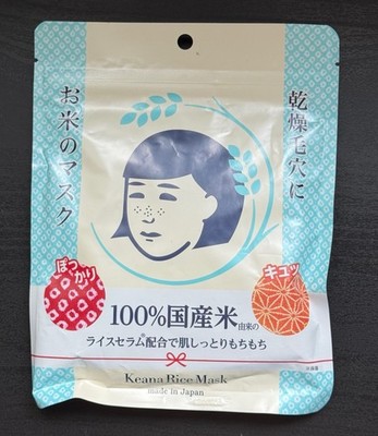 Aus Japan Keana / Rice Masks Nadeshiko / Pore Minimizing Face Mask - 10 Sheets