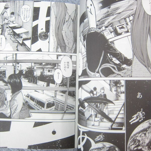 OYASUMI PUNPUN 10 w/Glasses Ltd Manga Comic INIO ASANO Japan Book
