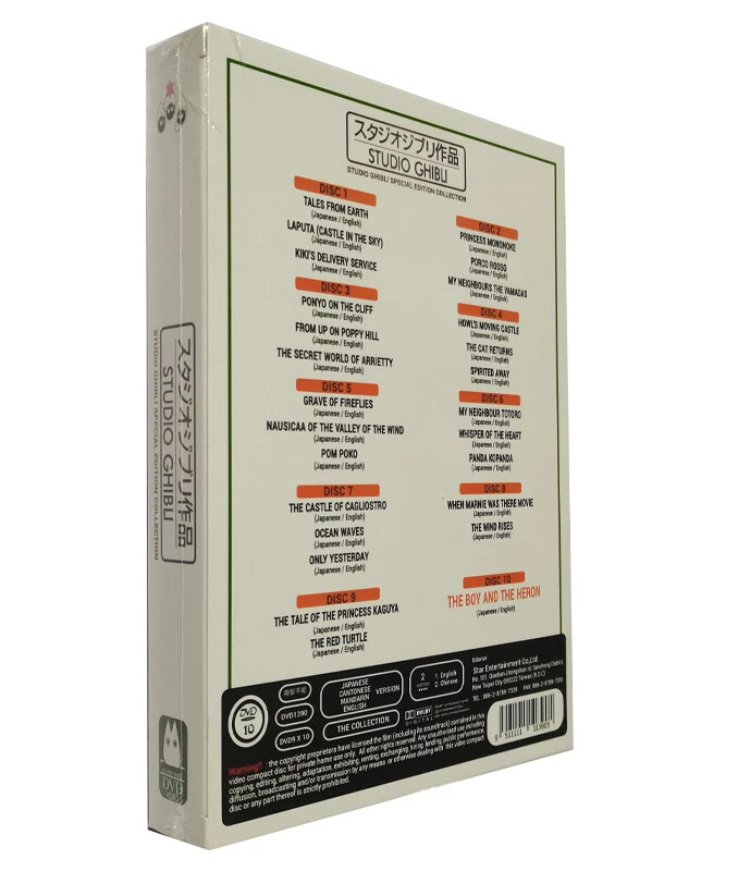 Studio Ghibli: Special Edition Collection 26 Movies ( DVD, 10-Disc) Seald Foto 2 de 2